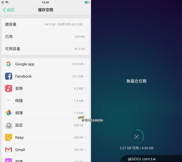 oppo n3 r11_努比亚z11 oppo r11_oppo r11 ram性能低