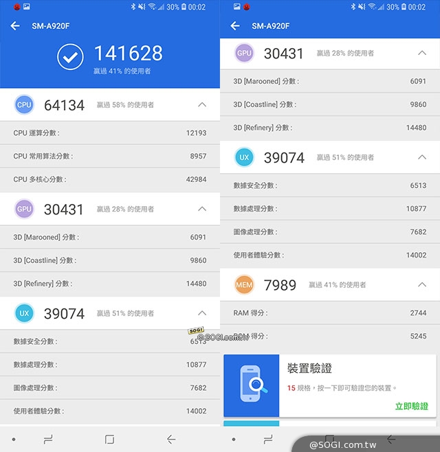 小米note2高配版跑分_红米note3高配版跑分_三星a9高配版跑分
