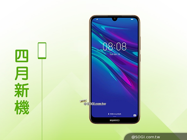 2019年4月新机快报 nokia,华为与小米重磅旗舰手机登台图片