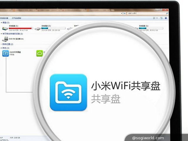 小米随身Wi-Fi 12/31開賣 新年價台幣50元有找