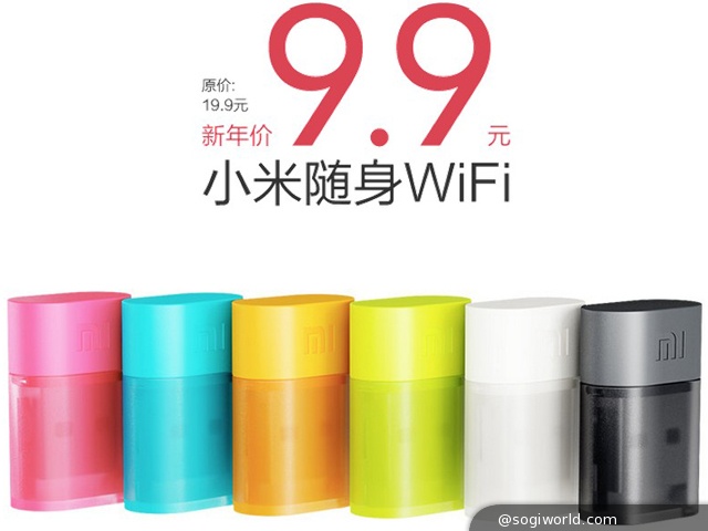 小米随身Wi-Fi 12/31開賣 新年價台幣50元有找