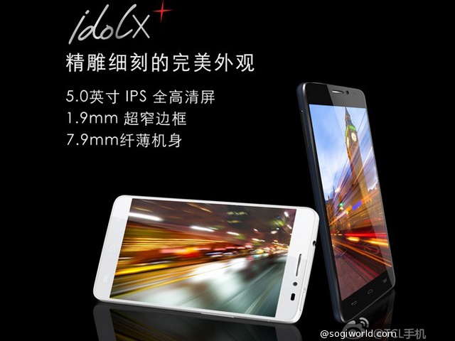 真八核手機TCL Idol X+中國發表 售價台幣一萬有找
