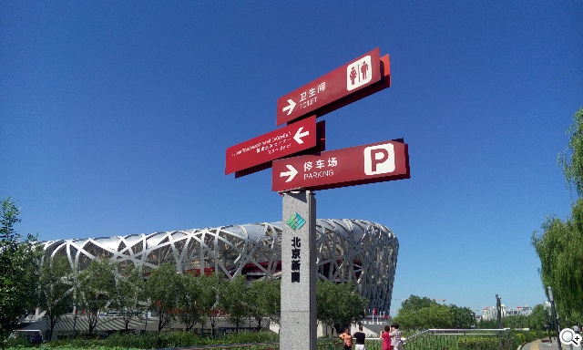 魅族-MX4-智能手机-评测图 魅族-MX4-智能手机-拍照样张