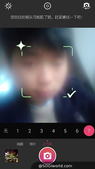 美圖手機M2搭MEIOS 1.5操作新體驗 拍照錄影實時美顏 美图M2-美图手机-评测图-相机界面截图