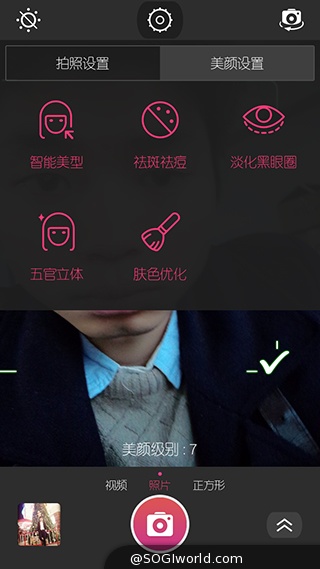 美圖手機M2搭MEIOS 1.5操作新體驗 拍照錄影實時美顏 美图M2-美图手机-评测图-相机界面截图