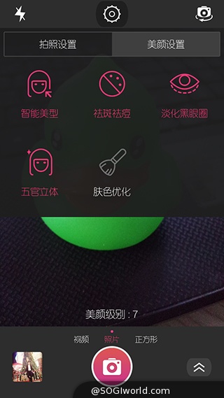 美圖手機M2搭MEIOS 1.5操作新體驗 拍照錄影實時美顏 美图M2-相机界面截图-评测图