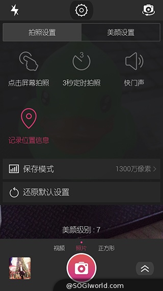 美圖手機M2搭MEIOS 1.5操作新體驗 拍照錄影實時美顏 美图M2-相机界面截图-评测图