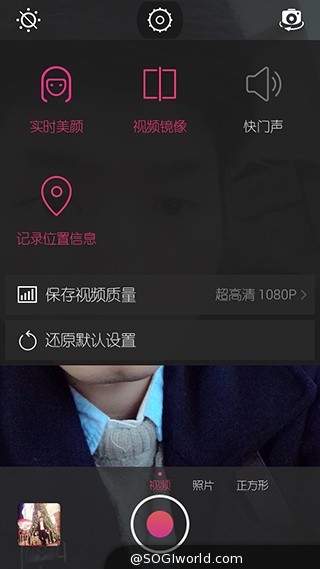 美圖手機M2搭MEIOS 1.5操作新體驗 拍照錄影實時美顏 美图M2-美图手机-评测图-相机界面截图