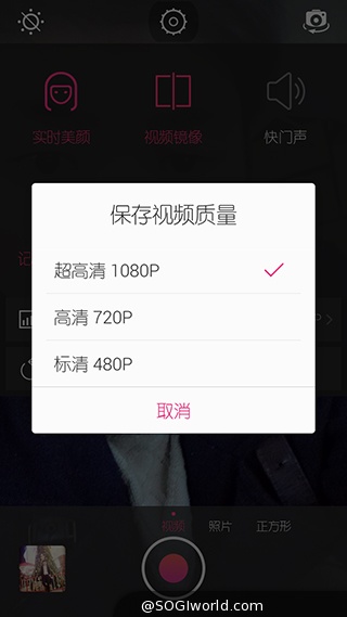 美圖手機M2搭MEIOS 1.5操作新體驗 拍照錄影實時美顏 美图M2-美图手机-评测图-相机界面截图