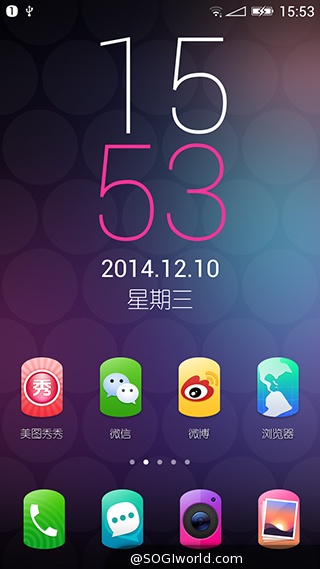 美圖手機M2搭MEIOS 1.5操作新體驗 拍照錄影實時美顏 美图M2-美图手机-动手玩评测-MEIOS1.5截图