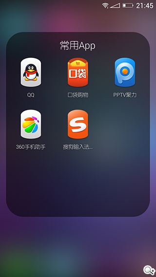 美圖手機M2搭MEIOS 1.5操作新體驗 拍照錄影實時美顏 美图M2-美图手机-动手玩评测-MEIOS1.5截图