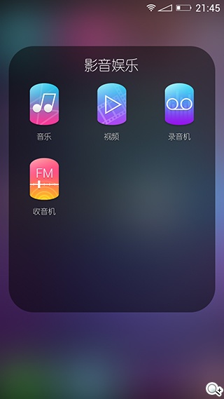 美圖手機M2搭MEIOS 1.5操作新體驗 拍照錄影實時美顏 美图M2-美图手机-动手玩评测-MEIOS1.5截图