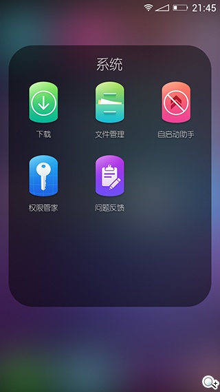 美圖手機M2搭MEIOS 1.5操作新體驗 拍照錄影實時美顏 美图M2-美图手机-动手玩评测-MEIOS1.5截图