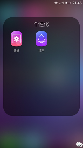 美圖手機M2搭MEIOS 1.5操作新體驗 拍照錄影實時美顏 美图M2-美图手机-动手玩评测-MEIOS1.5截图