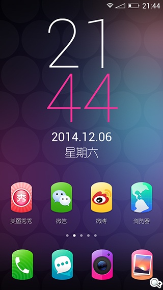 美圖手機M2搭MEIOS 1.5操作新體驗 拍照錄影實時美顏 美图M2-美图手机-动手玩评测-MEIOS1.5截图