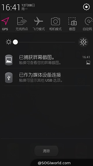 美圖手機M2搭MEIOS 1.5操作新體驗 拍照錄影實時美顏 美图M2-美图手机-动手玩评测-MEIOS1.5截图