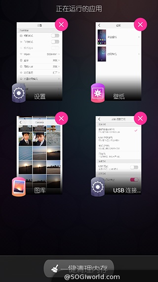 美圖手機M2搭MEIOS 1.5操作新體驗 拍照錄影實時美顏 美图M2-美图手机-动手玩评测-MEIOS1.5截图