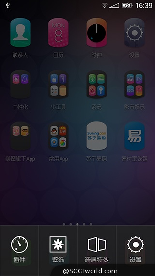 美圖手機M2搭MEIOS 1.5操作新體驗 拍照錄影實時美顏 美图M2-美图手机-动手玩评测-MEIOS1.5截图