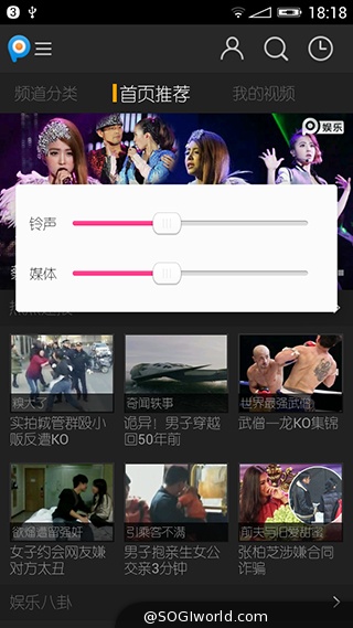 美圖手機M2搭MEIOS 1.5操作新體驗 拍照錄影實時美顏 美图M2-美图手机-动手玩评测-MEIOS1.5截图