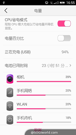 美圖手機M2搭MEIOS 1.5操作新體驗 拍照錄影實時美顏 美图M2-美图手机-动手玩评测-MEIOS1.5截图