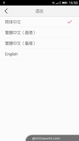 美圖手機M2搭MEIOS 1.5操作新體驗 拍照錄影實時美顏 美图M2-美图手机-动手玩评测-MEIOS1.5截图