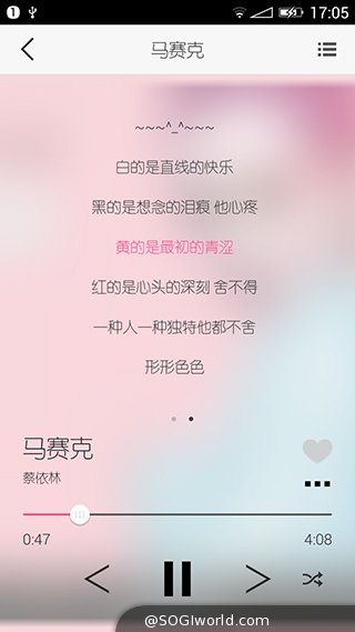 美圖手機M2搭MEIOS 1.5操作新體驗 拍照錄影實時美顏 美图M2-美图手机-动手玩评测-MEIOS1.5截图