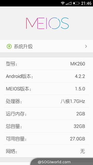 美圖手機M2搭MEIOS 1.5操作新體驗 拍照錄影實時美顏 美图M2-美图手机-动手玩评测-MEIOS1.5截图