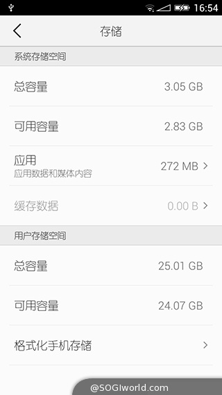 美圖手機M2搭MEIOS 1.5操作新體驗 拍照錄影實時美顏 美图M2-美图手机-动手玩评测-MEIOS1.5截图