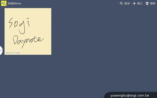 首款3GB RAM平板 三星Note 10.1 2014版11月開賣 首款3GB RAM平板 三星Note 10.1 2014版11月開賣