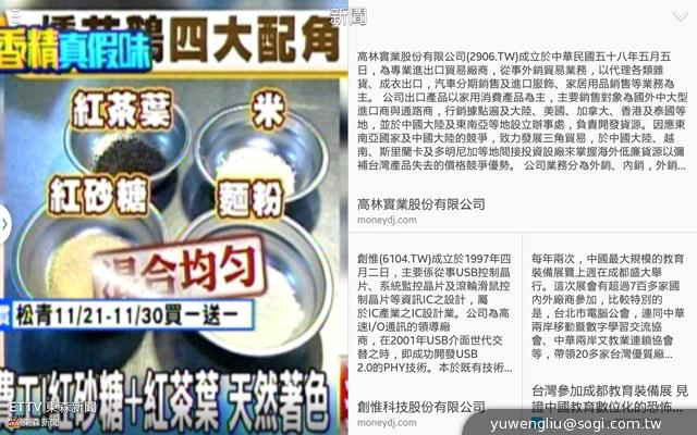 首款3GB RAM平板 三星Note 10.1 2014版11月開賣 首款3GB RAM平板 三星Note 10.1 2014版11月開賣