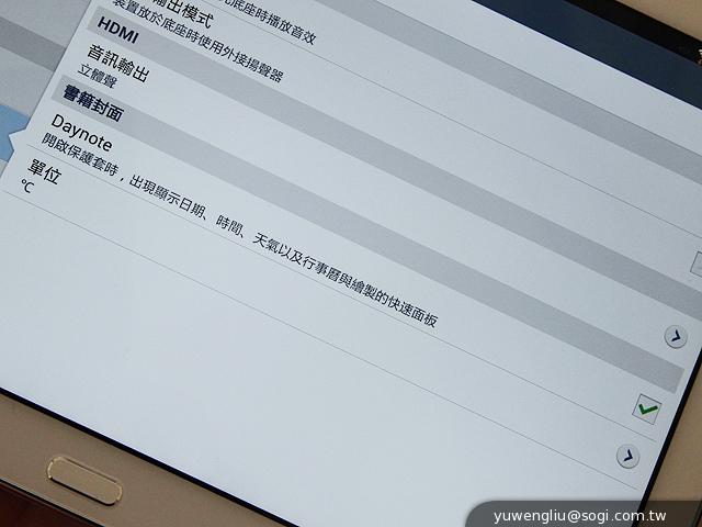 首款3GB RAM平板 三星Note 10.1 2014版11月開賣 首款3GB RAM平板 三星Note 10.1 2014版11月開賣