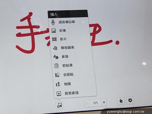 首款3GB RAM平板 三星Note 10.1 2014版11月開賣 首款3GB RAM平板 三星Note 10.1 2014版11月開賣