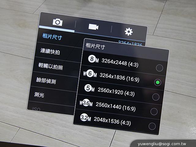 首款3GB RAM平板 三星Note 10.1 2014版11月開賣 首款3GB RAM平板 三星Note 10.1 2014版11月開賣