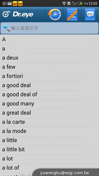 指紋辨識5.9吋金屬巨砲 HTC One Max實測
