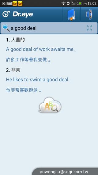 指紋辨識5.9吋金屬巨砲 HTC One Max實測