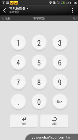 指紋辨識5.9吋金屬巨砲 HTC One Max實測