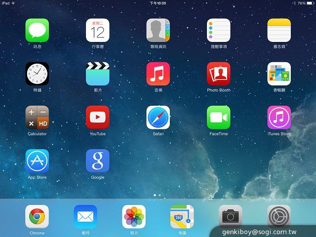 改頭換面輕裝上陣 iPad Air平板全面實測