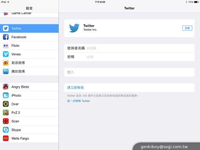 改頭換面輕裝上陣 iPad Air平板全面實測