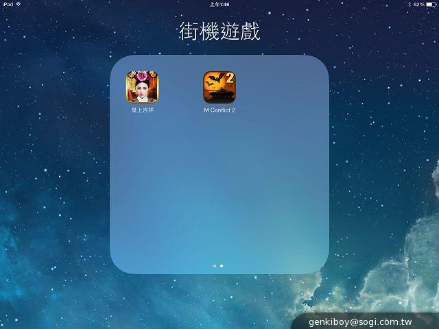 改頭換面輕裝上陣 iPad Air平板全面實測