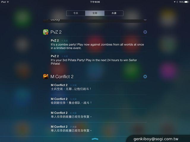 改頭換面輕裝上陣 iPad Air平板全面實測