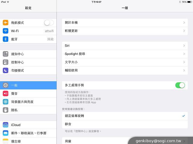 改頭換面輕裝上陣 iPad Air平板全面實測