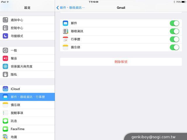 改頭換面輕裝上陣 iPad Air平板全面實測