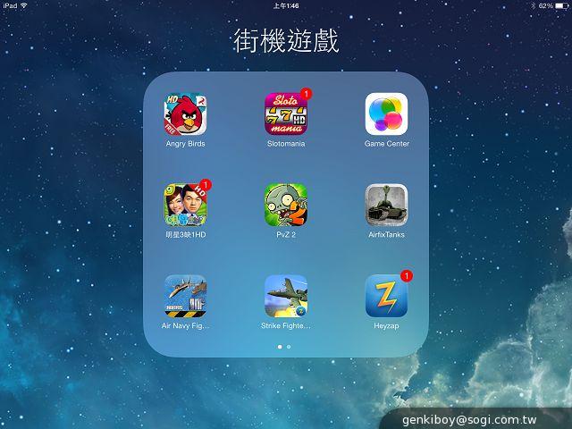 改頭換面輕裝上陣 iPad Air平板全面實測
