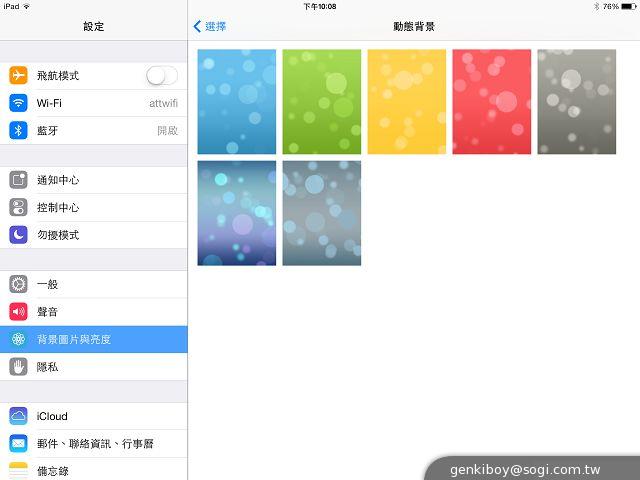 改頭換面輕裝上陣 iPad Air平板全面實測