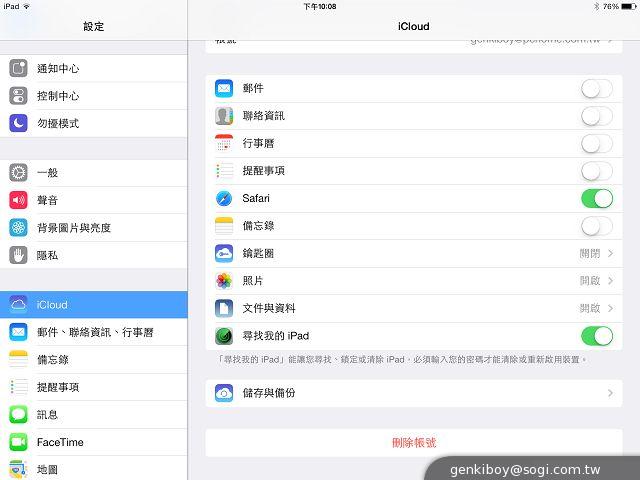 改頭換面輕裝上陣 iPad Air平板全面實測