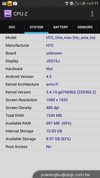 指紋辨識5.9吋金屬巨砲 HTC One Max實測