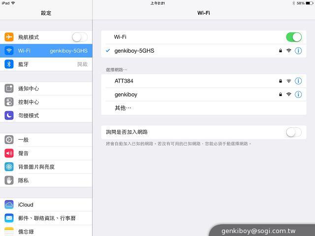 改頭換面輕裝上陣 iPad Air平板全面實測