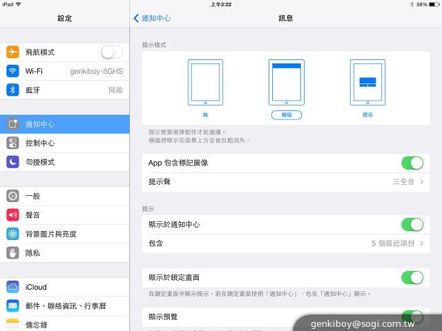 改頭換面輕裝上陣 iPad Air平板全面實測