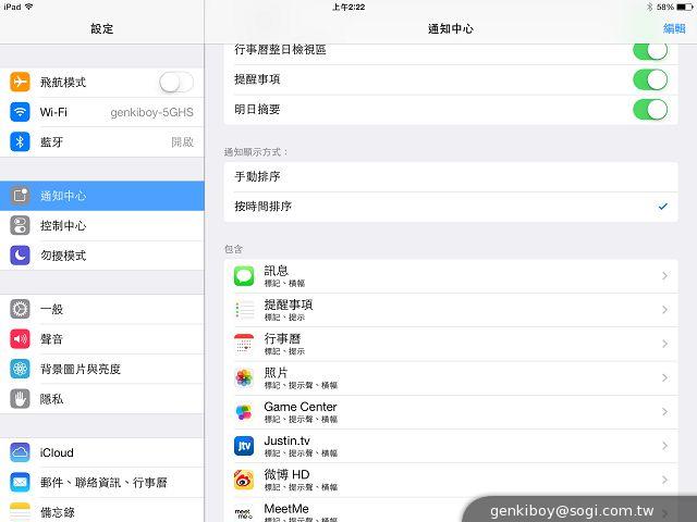 改頭換面輕裝上陣 iPad Air平板全面實測