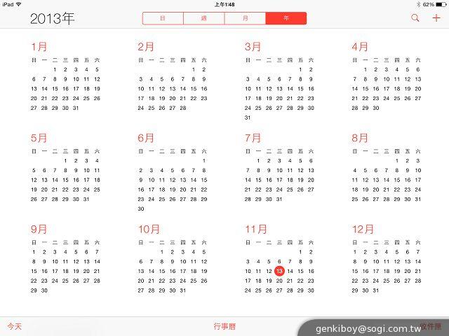改頭換面輕裝上陣 iPad Air平板全面實測